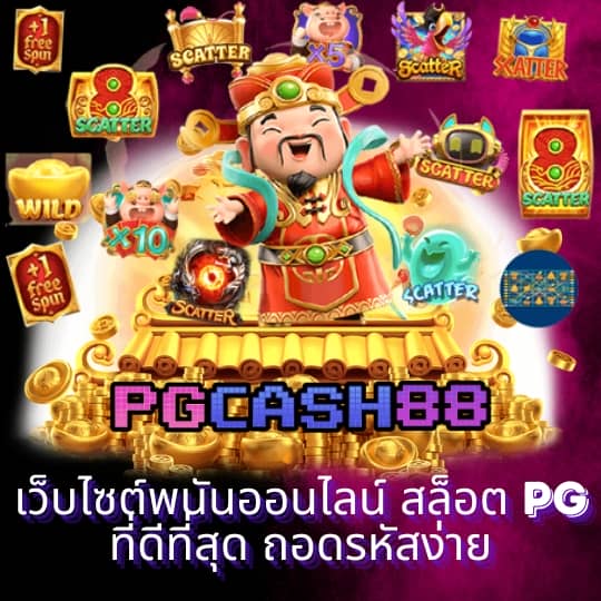 fullslotpg